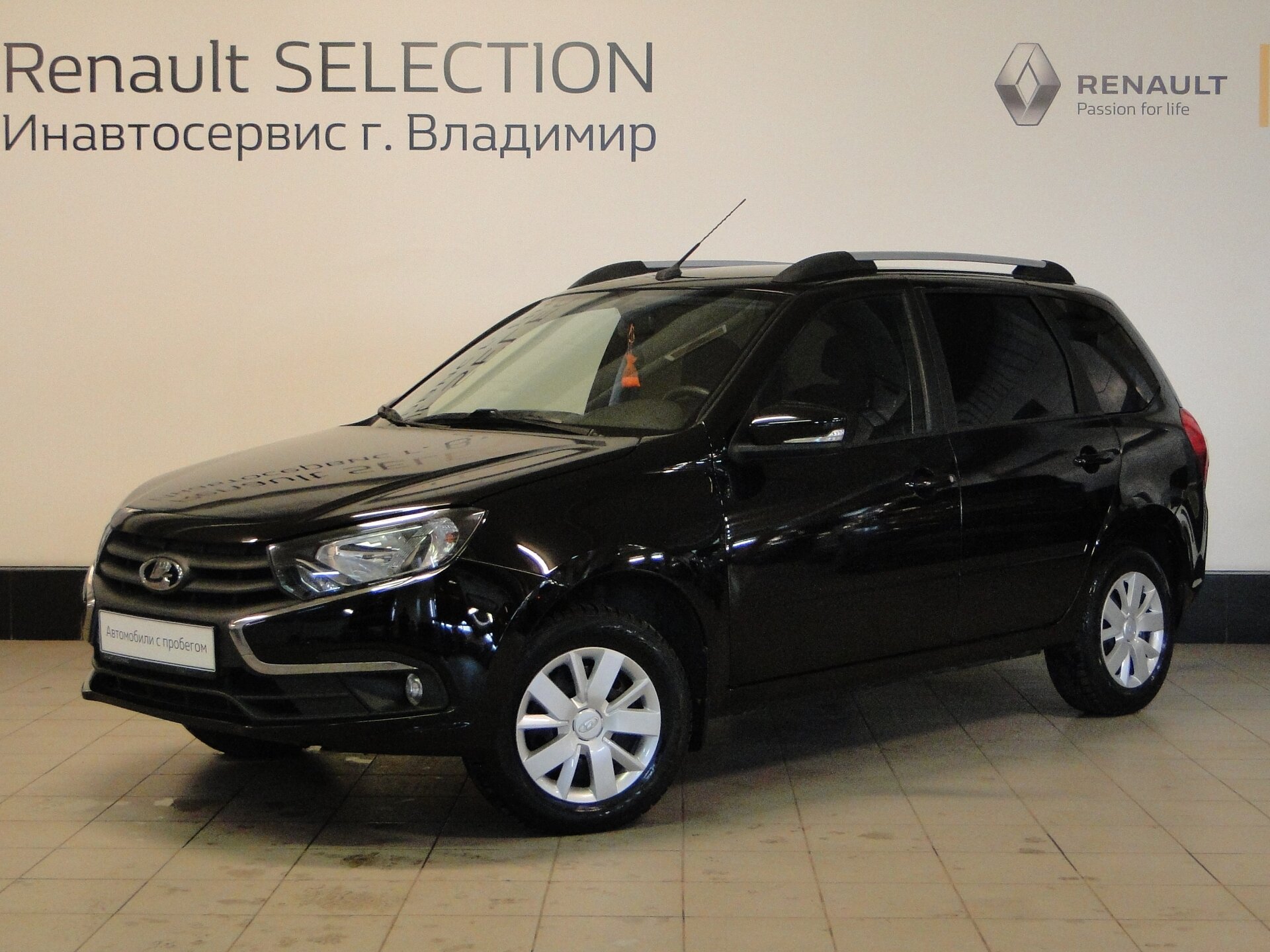 Lada (ВАЗ)