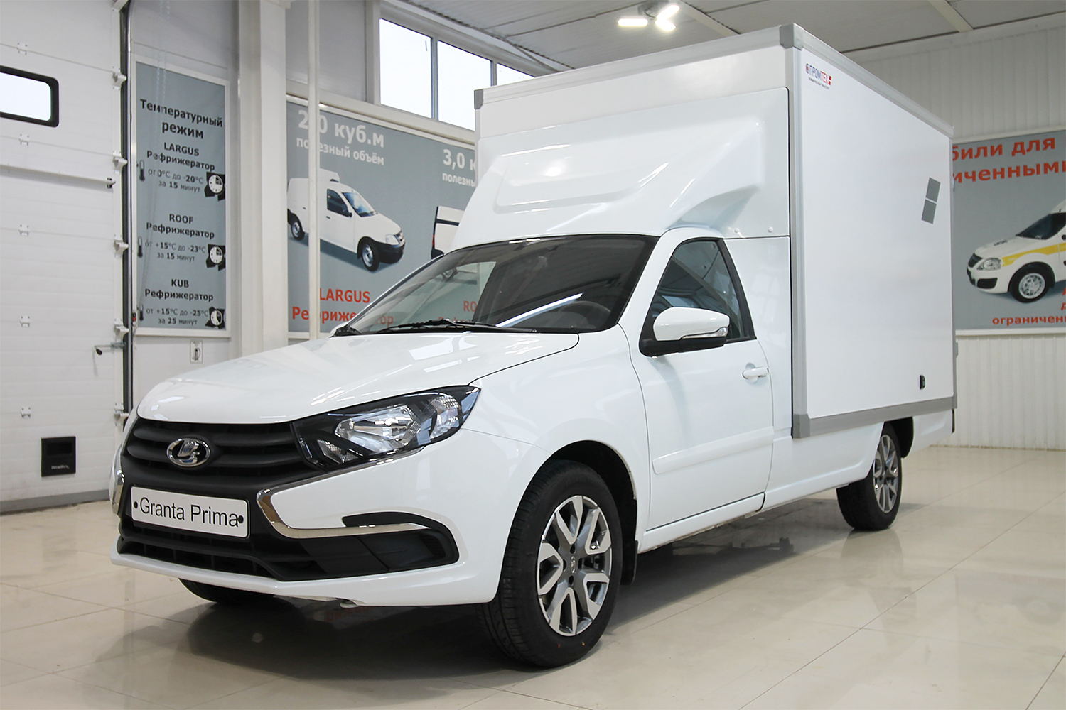 Промтоварный фургон на базе Lada Granta Prima