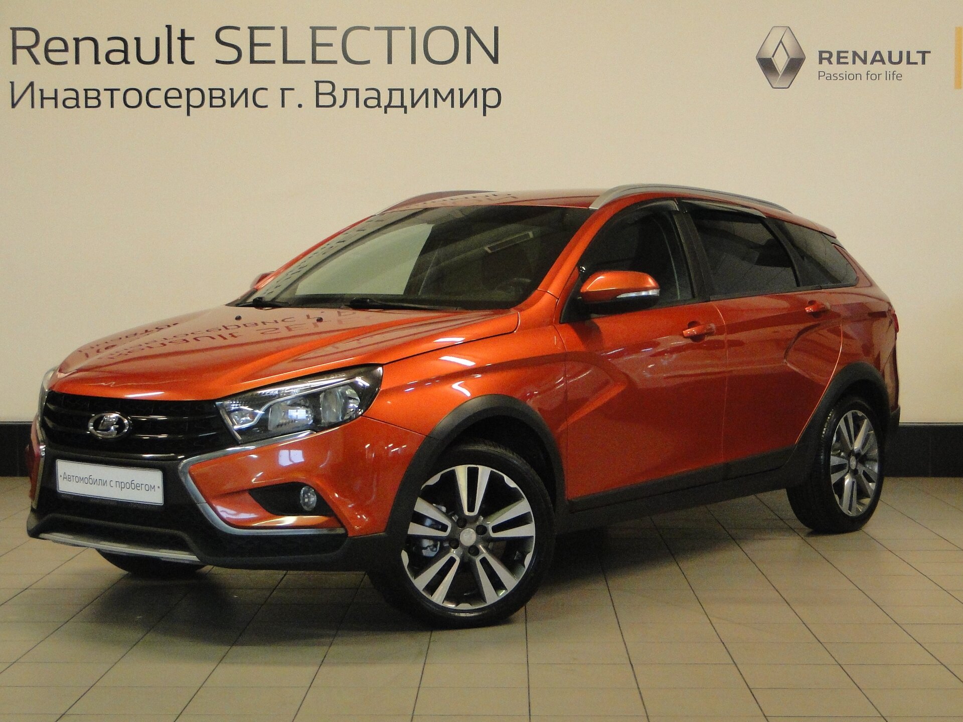 Lada (ВАЗ)