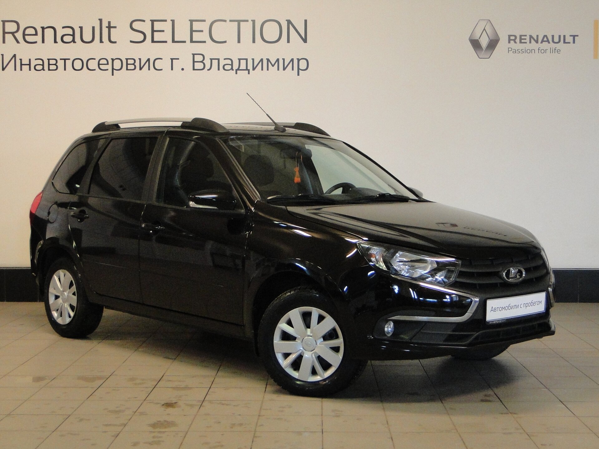 Lada (ВАЗ)