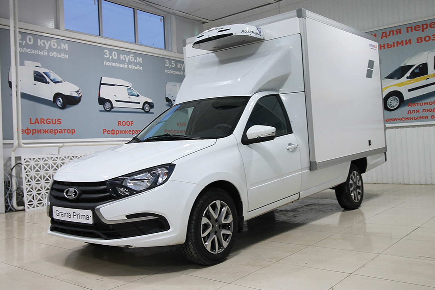 Рефрижератор Lada Granta Prima